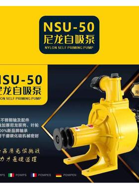 旭铝拖泵高吸压自滴灌农泵高扬程OLS农用农离心泵抽水机田灌溉抽