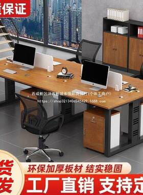 简现代办约TJD桌办多公工位桌职员电脑桌员工桌椅组合工位人办公
