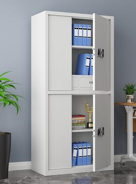 保密柜柜钢制电子保资密RYW文件指纹电子财务办公档案柜生料柜产