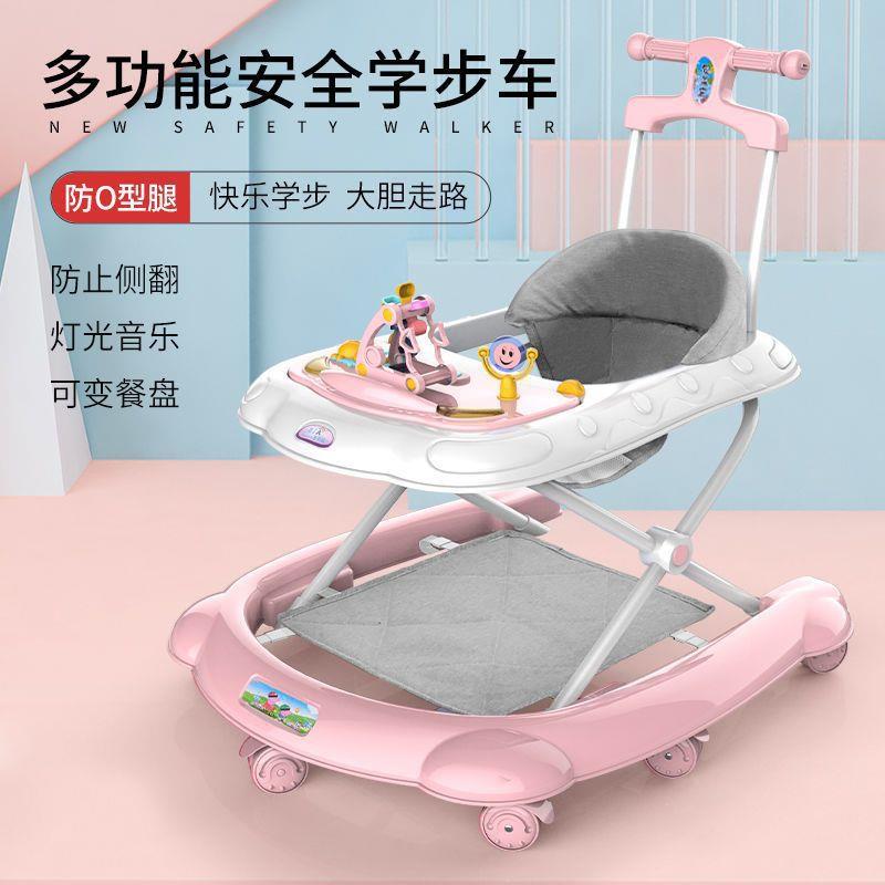 婴儿学步车音u型折车叠6腿/7-18个月NOC乐防侧翻防O形多功能助步