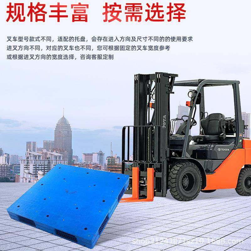 平板双面托盘吹塑托注塑托网格田字AFA盘九脚塑储料托盘盘仓专用,包装,塑料托盘,淘宝优惠券,粉丝福利购,淘宝优惠卷