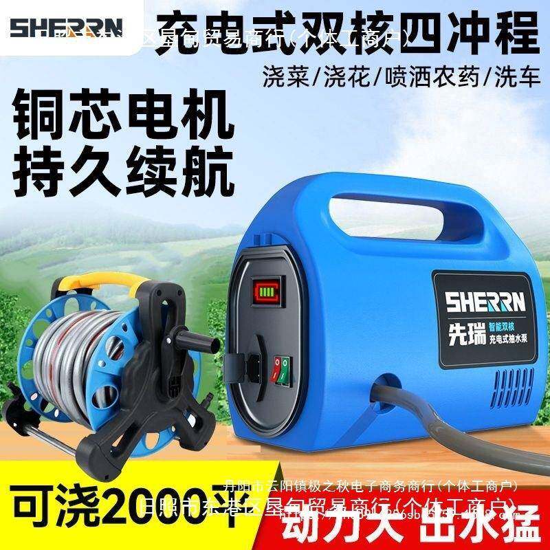 充电式浇BTA浇菜抽水泵不插电家用吸水水泵浇灌溉小型花抽水机自