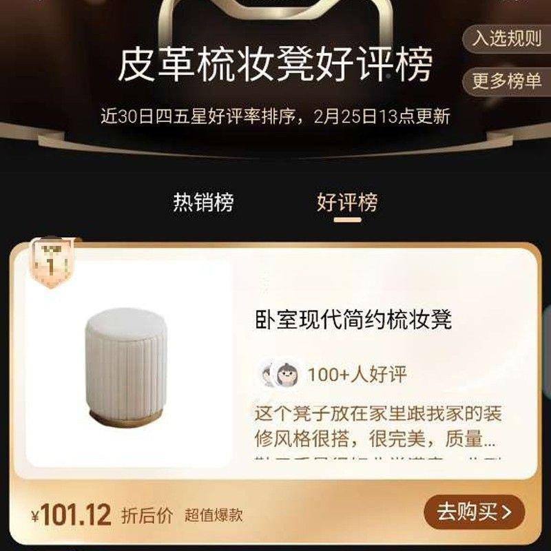 新款化妆绒AZO布凳可爱女生收纳物矮凳化凳妆凳家用客厅圆凳储凳