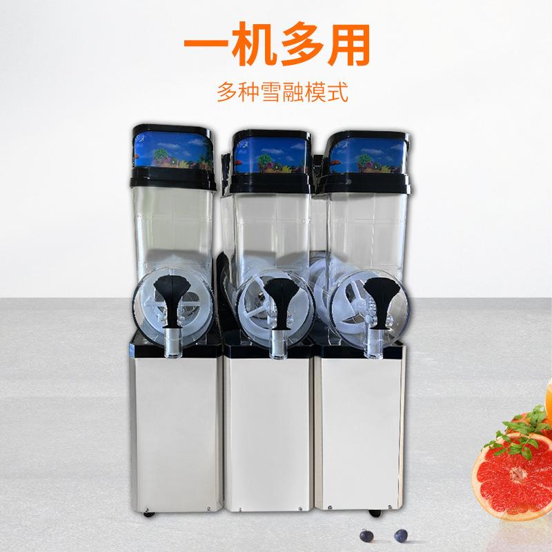 L三雪泥用机VQX融机雪蓉机缸冷饮雪机商果汁饮料机冰淇淋机