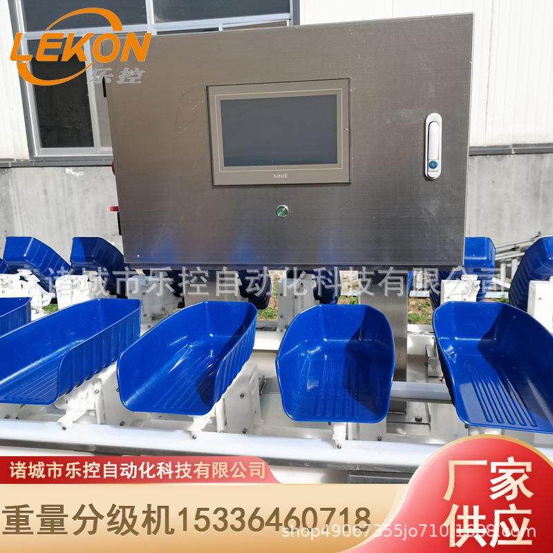 鸡大腿重量分机黄选花鱼大闸蟹量分拣机33628海产品肉类重禽分级