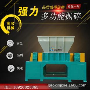 大型机双轴撕碎机单木材垫撕碎轴机果框GX-600S床粉碎机塑胶料头