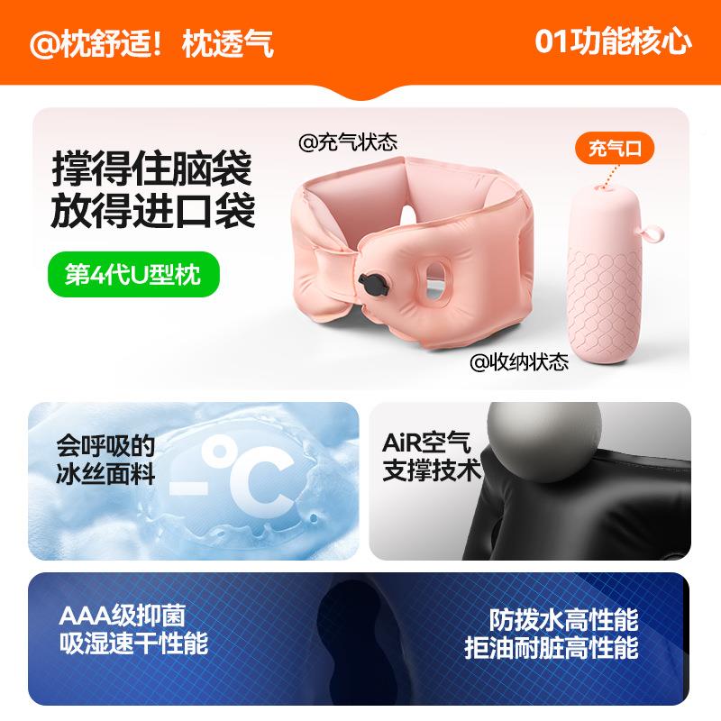 护颈侠便携口袋充气U形枕忆旅撑支脖套飞机长行HJX-01途户外靠枕