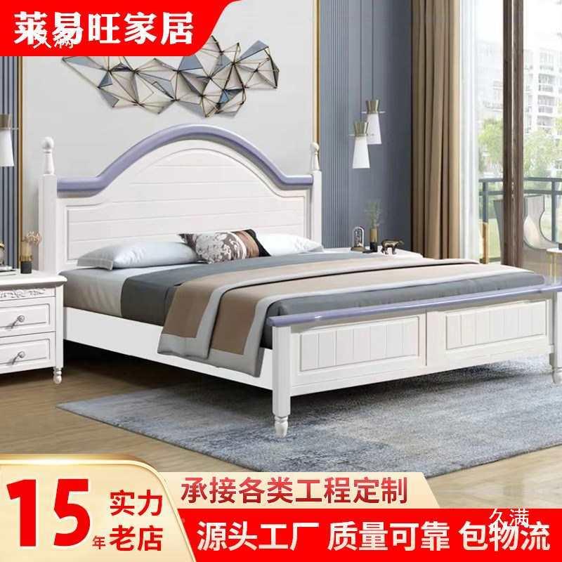 实木床1.8.米小美式双人卧具15单人ITU室粉色公主床高箱韩式床