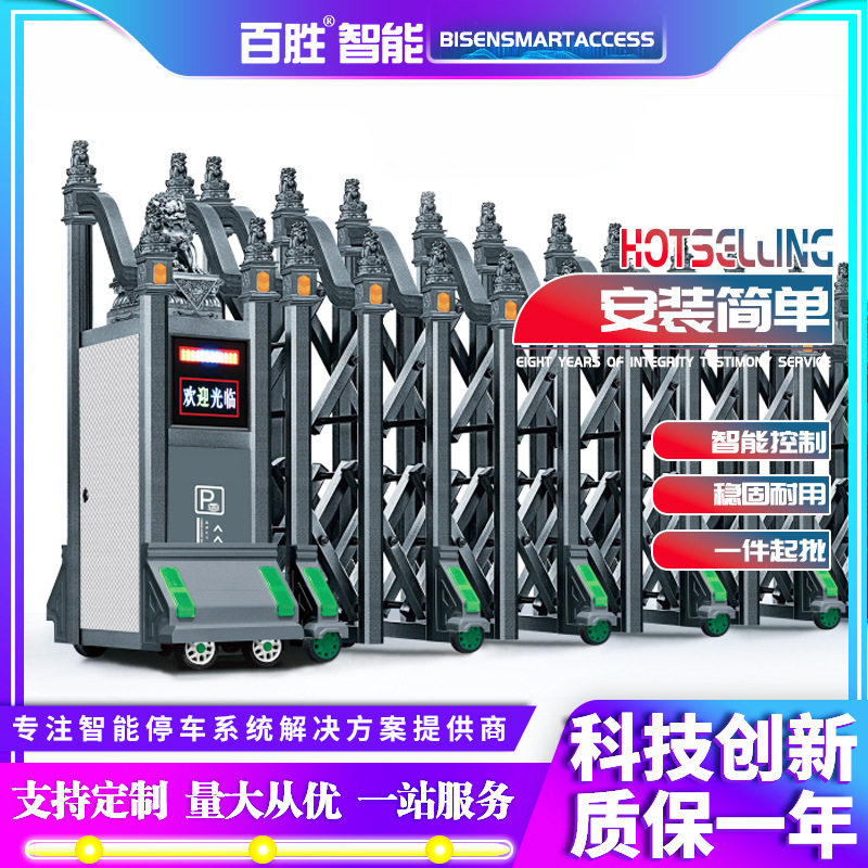 智能电动伸缩门 铝合金无轨伸缩门 自动收缩门 园区工厂大门直供
