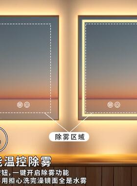 带框方镜17318防雾浴镜镜子触屏led摸壁挂酒室店工形程智能挂墙带