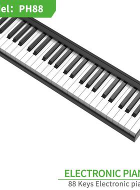 成便携DIJ式手卷钢随琴88键盘学生版人习移动身电子钢琴初练学者