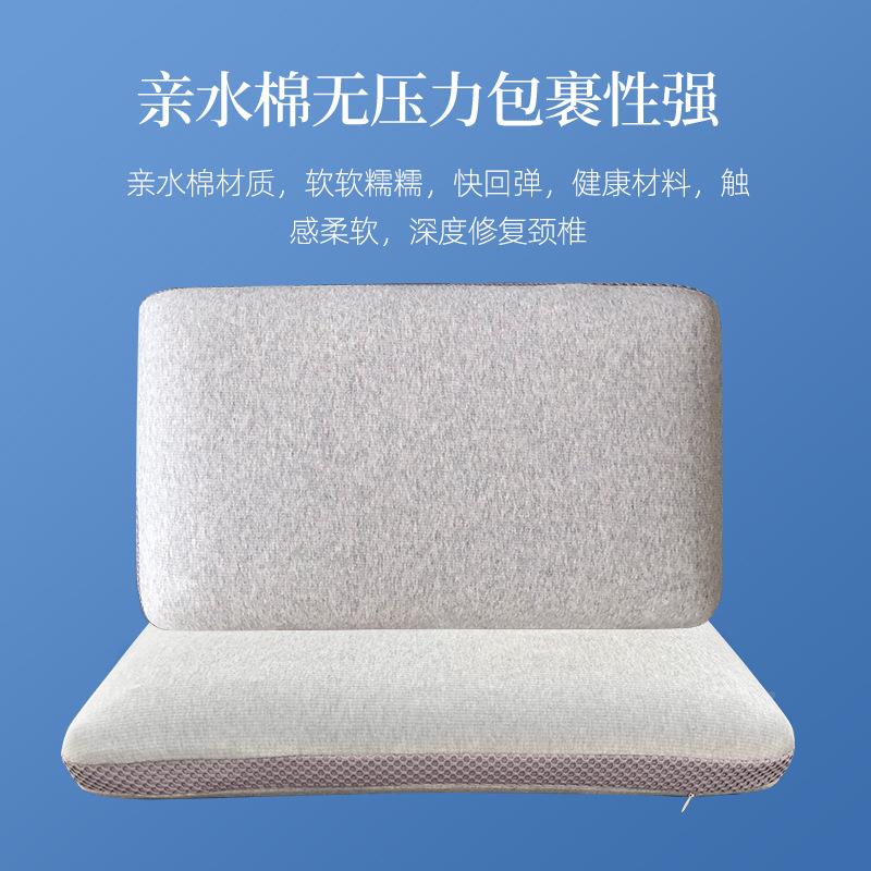 生物基亲水棉儿童枕头青少年枕记用忆棉儿枕芯单人家颈童帝王枕儿