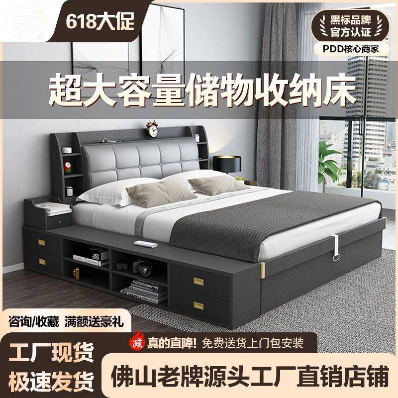 主气动高储物床11.箱8米SCG.2m1.5卧小户型收纳板式现代简约双人