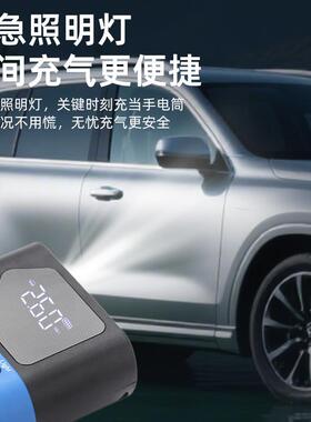 汽车启NZP动电源充气泵智能能无线显打多功轮数胎气泵