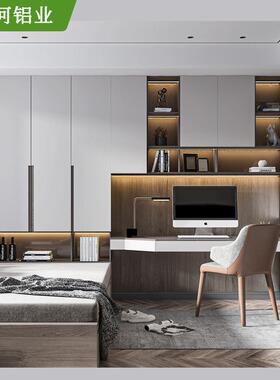 卧现代轻奢整体铝合金铝柜全屋制定室平衣开门衣DIX帽间全家具