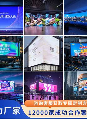 洲明蓝普l屏ed显D示全彩室清内p1.25P1RAD.531.86无缝高广告LE大