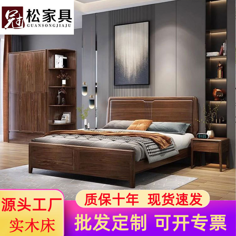 中式乌金木床1.8m双人床现代简约主卧室高档轻奢储物婚床厂家直销