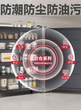 厨房置多功能地多层家用收落纳柜子微波炉65793收纳架碗储物物柜