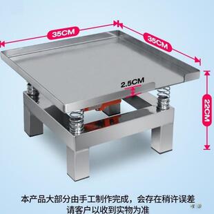 小振动台砼混凝土震动台水平泥487砂浆试块振动台不锈钢振动型平