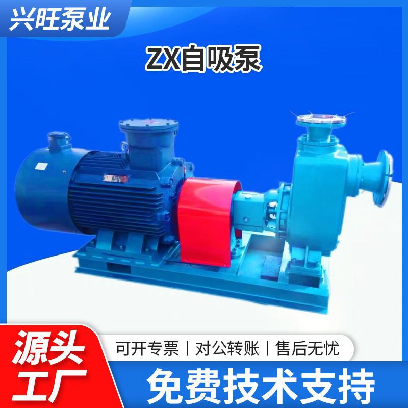 无堵塞自吸泵车大流量排污防汛