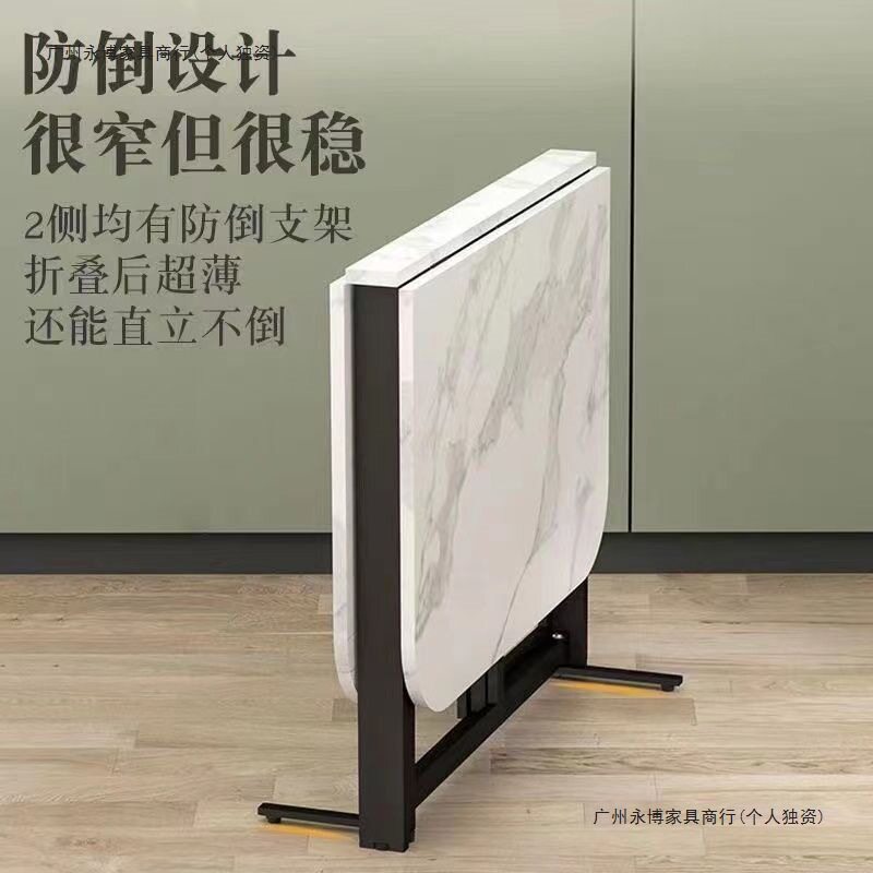 折叠餐桌家用小户型超薄简易餐桌多功能厨房仿岩板可移动吃饭桌子