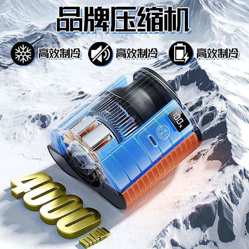 水粉果捞展示商粥用冷藏冰展示柜冰粥机ECB冰冷藏柜清补凉柜保鲜