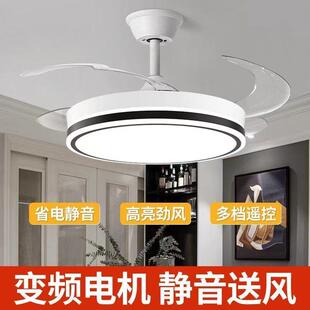 约隐吊扇LED客一厅电扇灯879形卧简室体家用灯具餐厅灯风扇吊扇灯