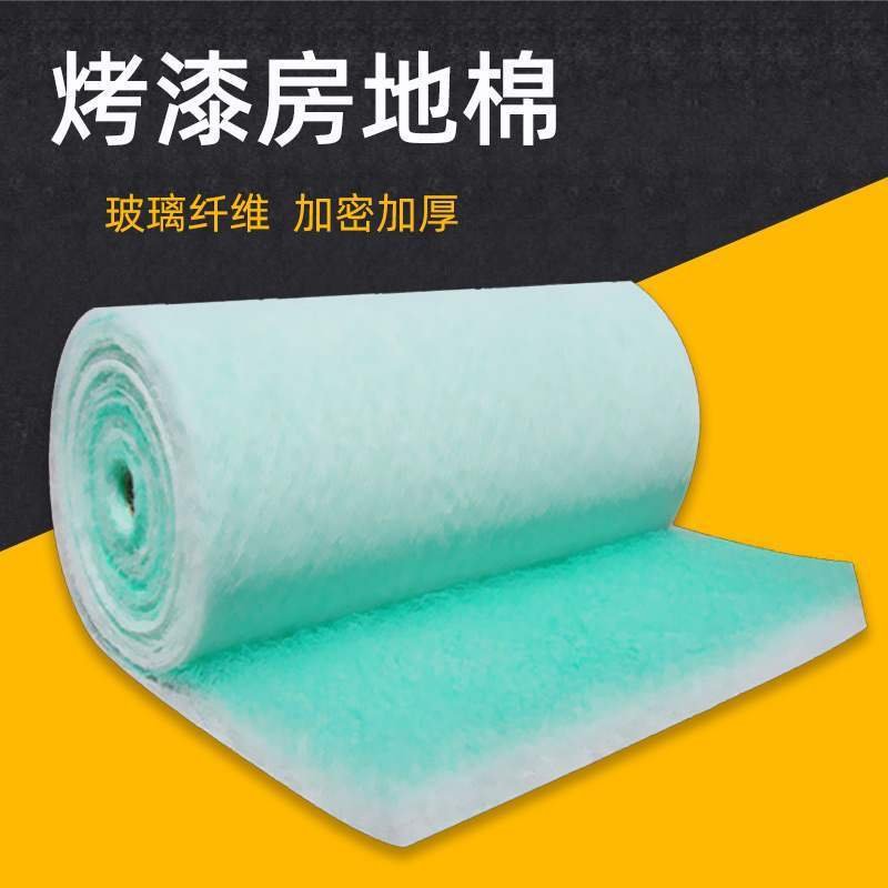 汽车喷烤漆房空气初效过滤棉