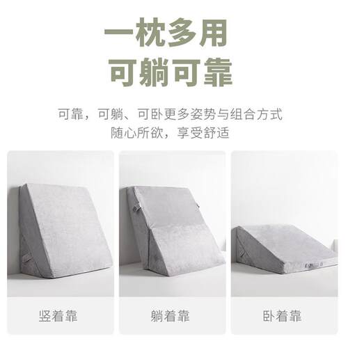 床头胃酸防反流三-角垫斜坡靠背靠躺垫人床上靠枕可定老制h4kQr4s
