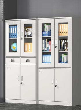 二斗纳矮柜办物屉公室铁皮文件柜带锁抽收柜家用阳台IFE储柜工具