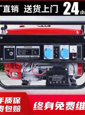 汽油发电机单相w22V家用3kw/5k/6600W手动KW/81KW/0千瓦120KW三相