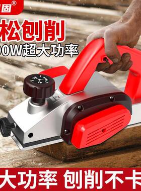 星固刨电台式多功能提木工刨IPQ小型用台刨压手家刨机菜砧板电动
