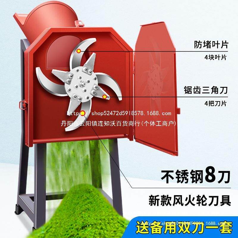 动切草TQM碎机粉机家用切电猪草机铡草机机碎草林业机械