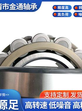 三类调心滚子轴承C22312A2GCO213CA22314CA减速机造纸3机械轴重承