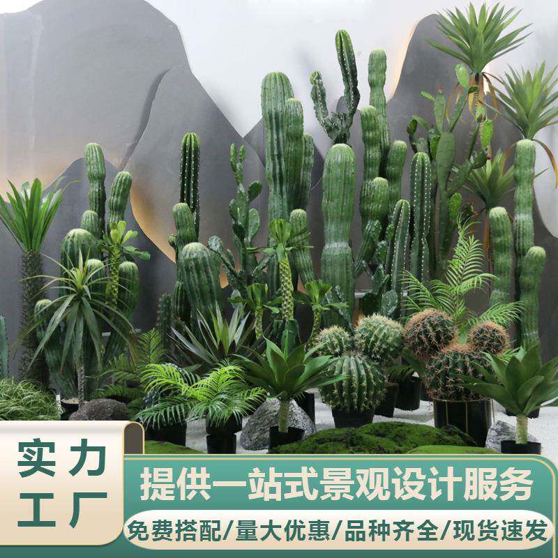 仿真仙人绿植居盆装组合掌景假LRT植物造家客厅商场店铺橱窗装饰