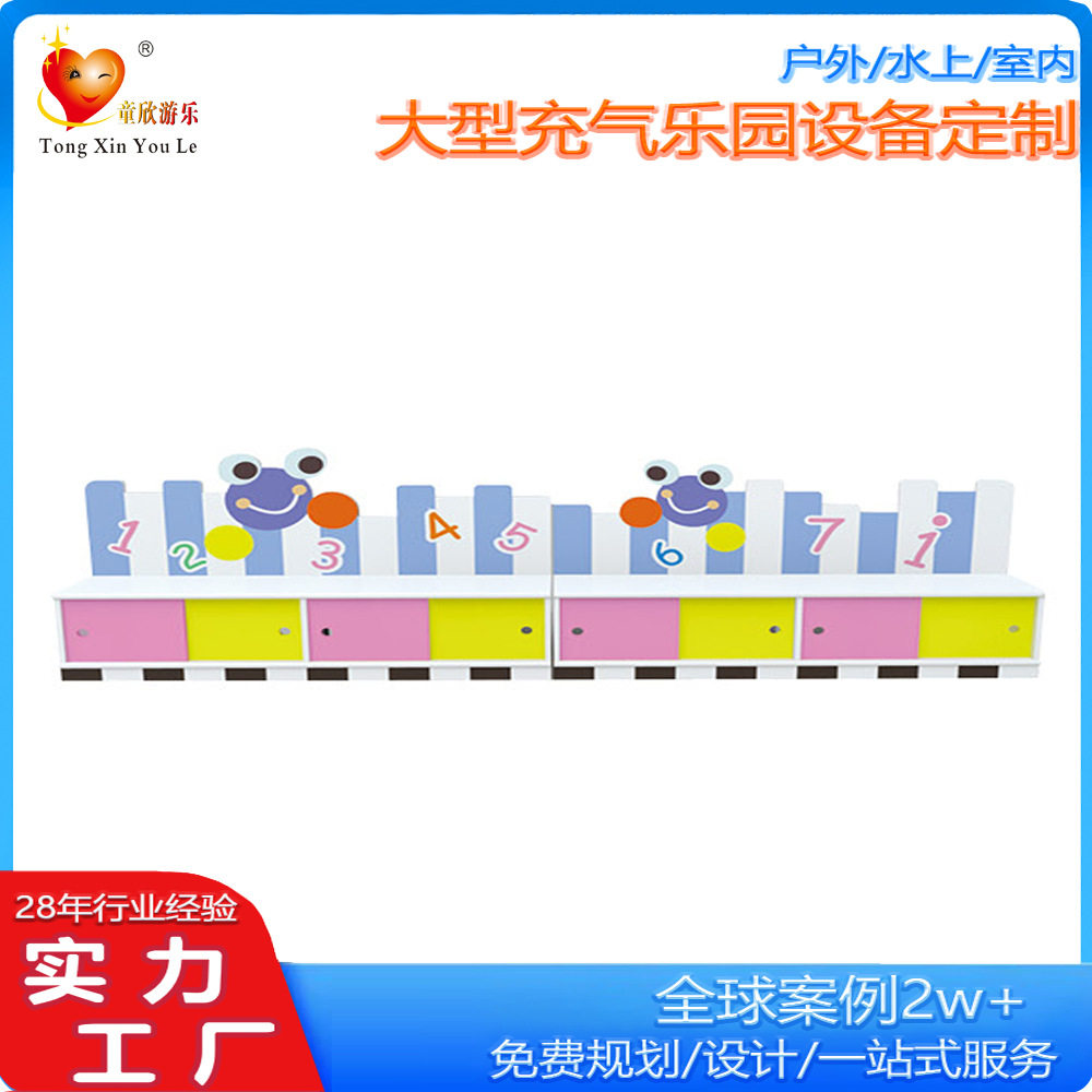 幼儿园书包柜儿童玩具组合柜卡通造型收纳柜木质储物防火板书本柜