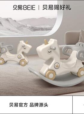 贝易IXJ小拖车摇马溜车溜车五合一摇周礼婴幼儿玩具岁多功能摇摇