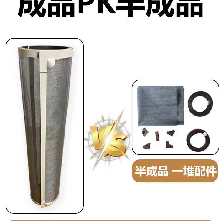 成品自粘纱窗网自装磁性防蚊纱窗简易纱门金刚网防尘不锈钢