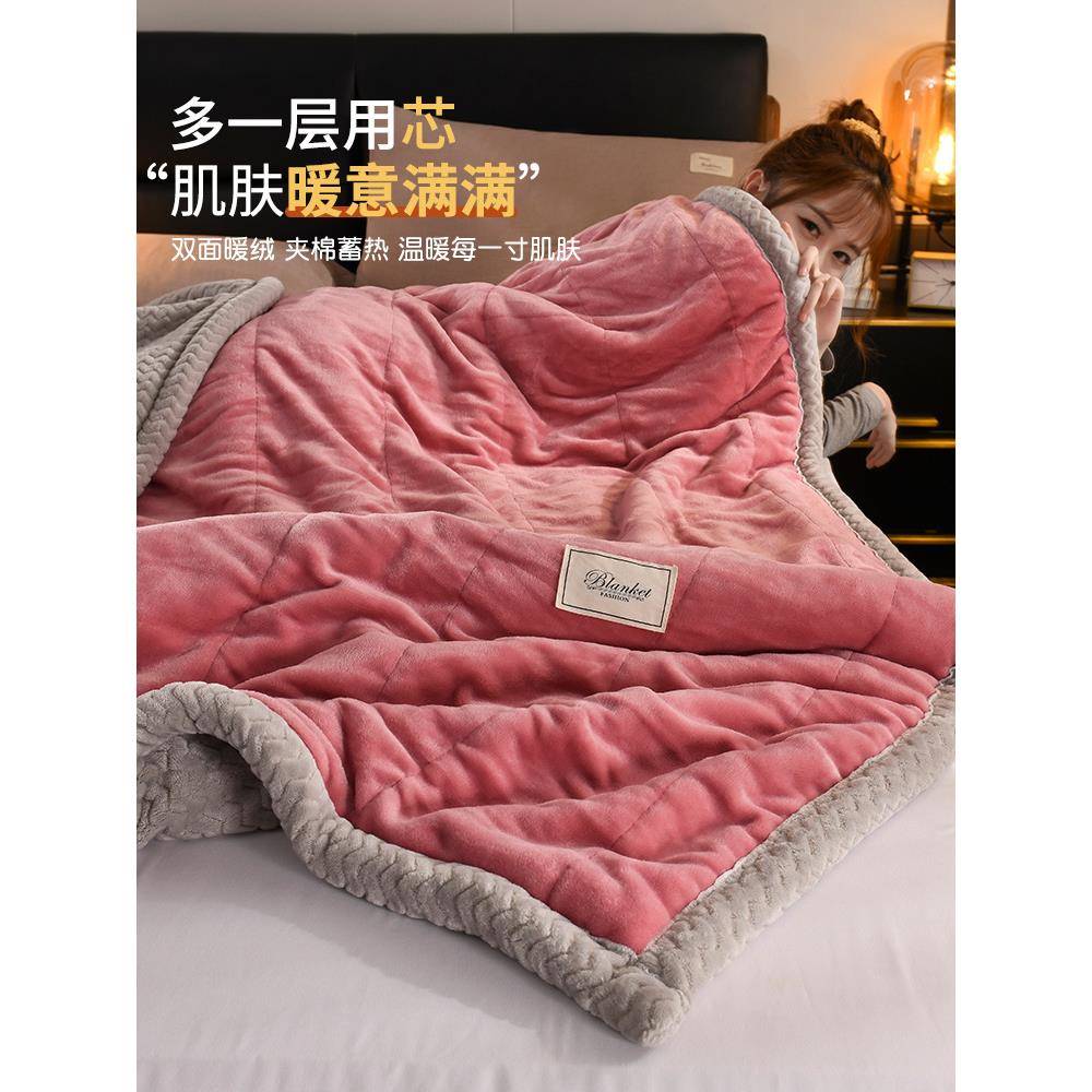 加厚冬季珊绒毯子沙午睡毛瑚毯被子铺FS756273保床上用盖毯法兰绒