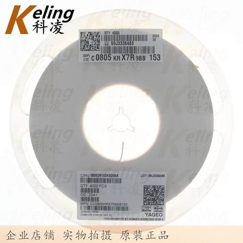 0.8AHB05贴片电容201X7R器电容15350V15NF02015UF10%1盘4000个