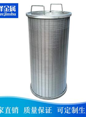 不锈钢反卷筛桶定制筛GLR反卷筛30431卷6L不网锈钢V型丝反桶