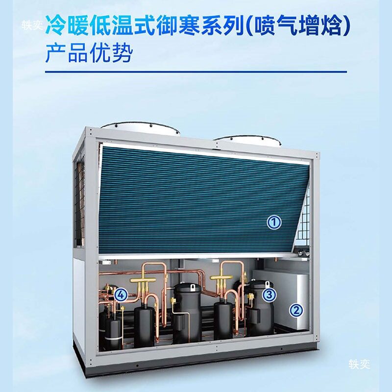 纽恩泰商用空气能热泵冷暖一体机