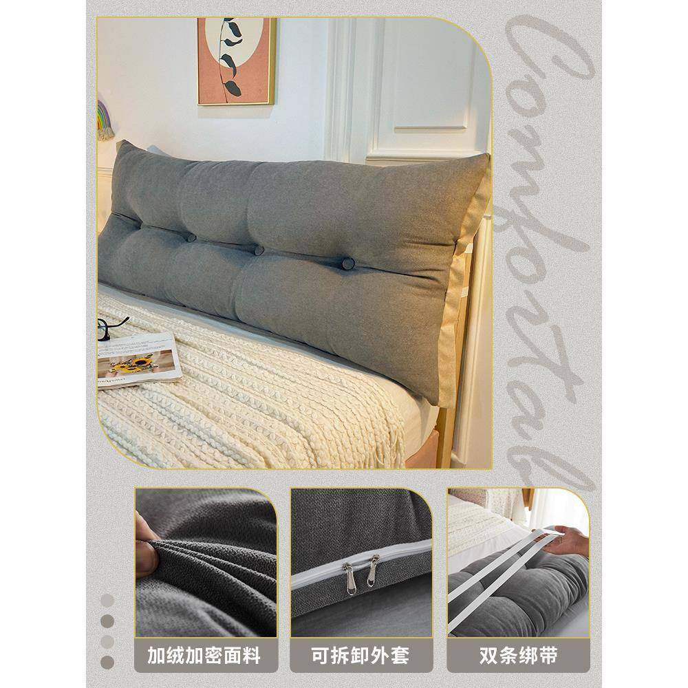 米卧室头靠垫床靠枕18大F77J9M8J靠背上软包绑床带榻榻米一米五靠