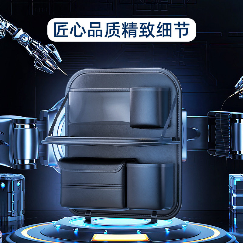 汽车椅背后排折叠桌收纳袋