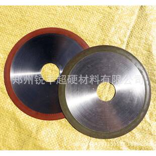 硬脂质1A1R片合树金切割片