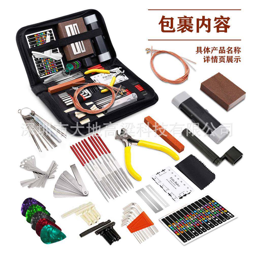 吉他距工具包套装维保养修工具琴颈调节枕打YEZ磨弦测量7琴2件套