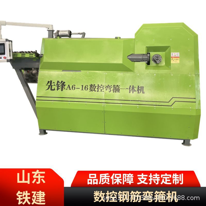 数控全自动钢筋弯箍机操作灵活
