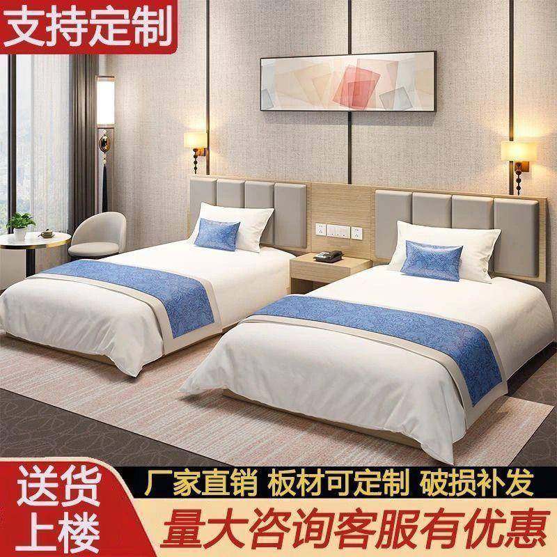 酒店床标间全馆套家具民宿宾加厚单床旅馆RXR床单双间大床房电商