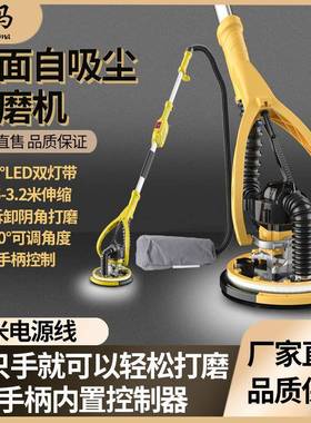 双磨马超腻轻子打无刷自吸尘墙面砂机纸机无尘抛JCO光多功能打磨
