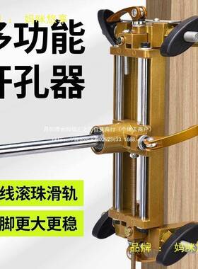 扇门门开锁孔开孔器开槽机KHT装门木锁开孔门锁开槽器套套装